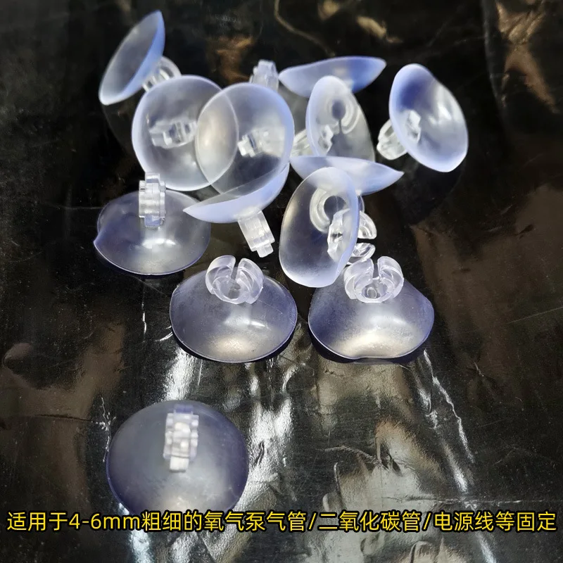 10pcs Plastic Suckers for Aqua - Aquarium Fish Electric recensie en prijs