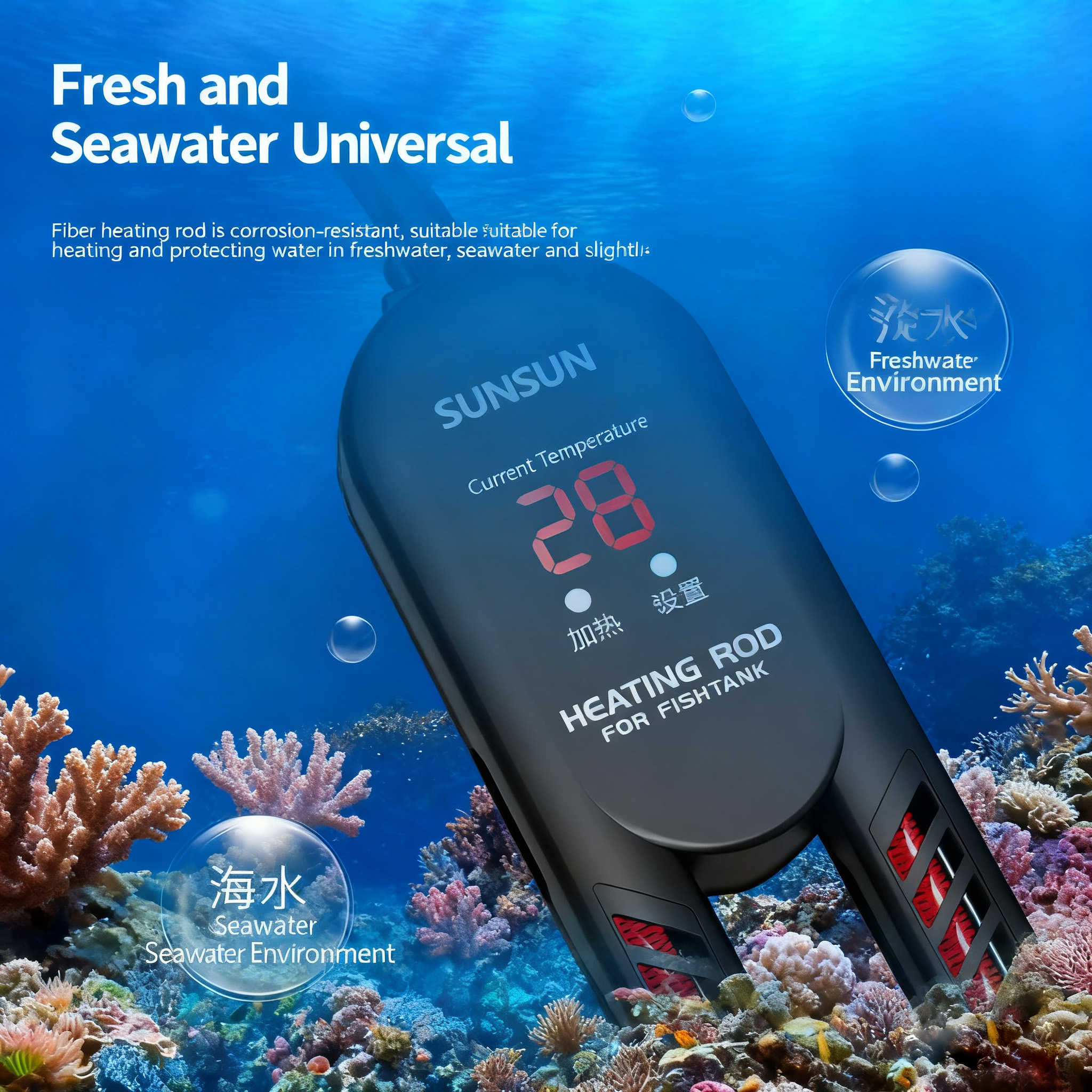Automatic Infrared Carbon Fibe - Aquarium Fish Uk recensie en prijs