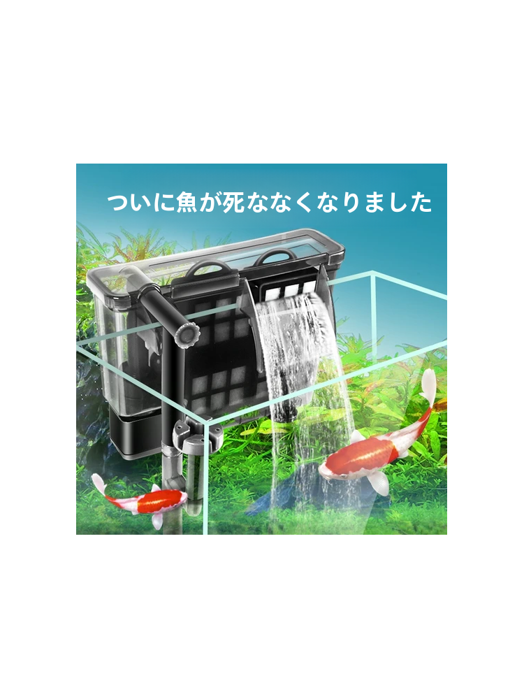 Wall-Mounted Aquarium Filter E - Fish Tank Filter Aquarium recensie en prijs