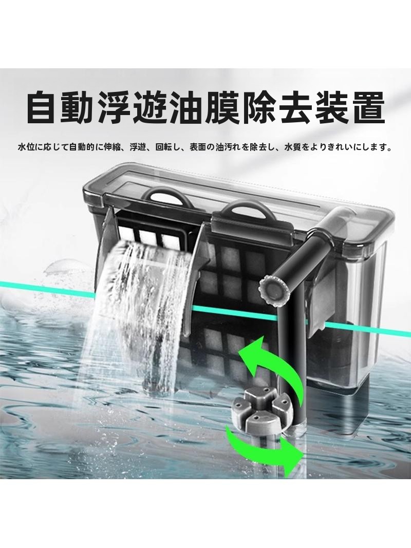Wall-Mounted Aquarium Filter E - Fish Tank Filter Aquarium recensie en prijs