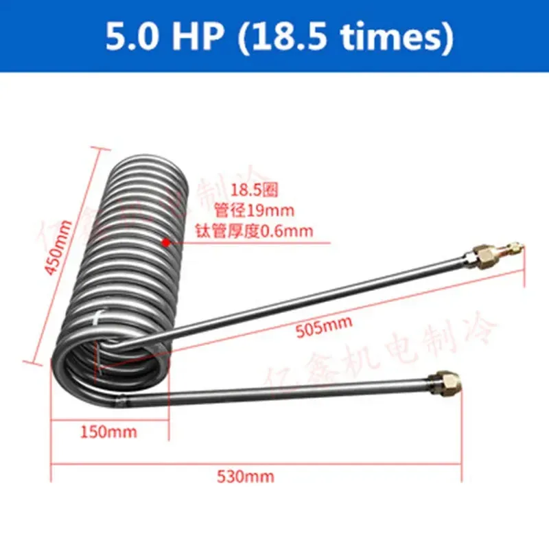 1HP 1.5 2 2.5 3HP Titanium Tub - Aquarium Fish Electric recensie en prijs